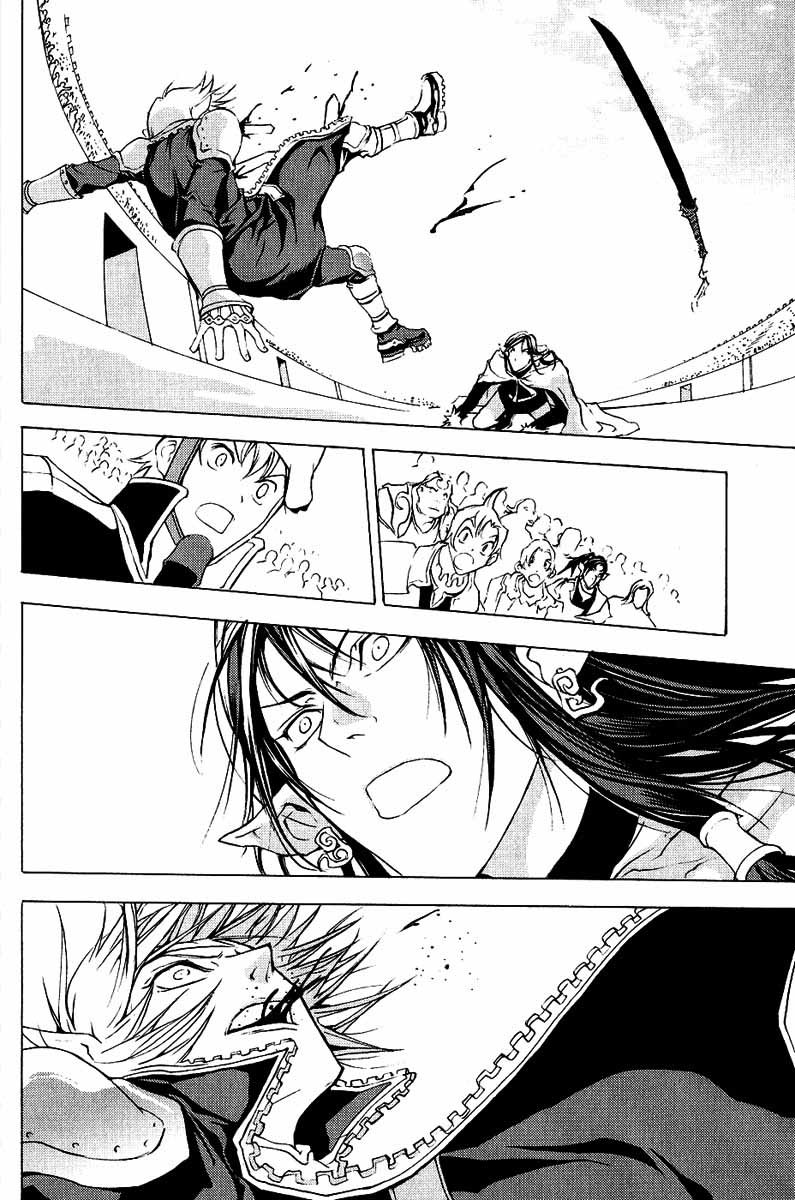 Read 1-2 Prince IT Manga Online