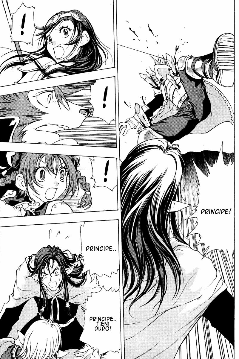 Read 1-2 Prince IT Manga Online