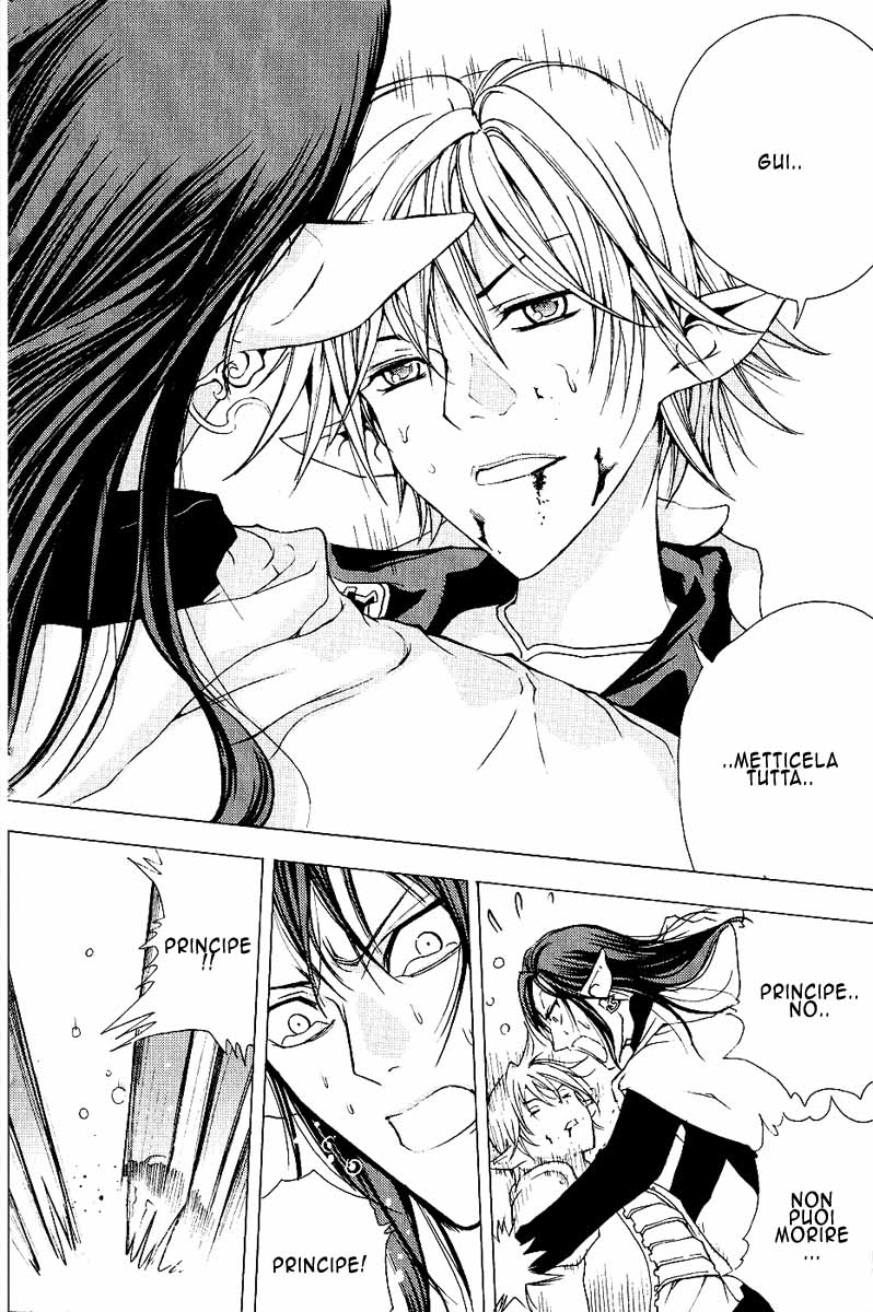 Read 1-2 Prince IT Manga Online