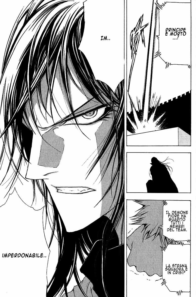 Read 1-2 Prince IT Manga Online