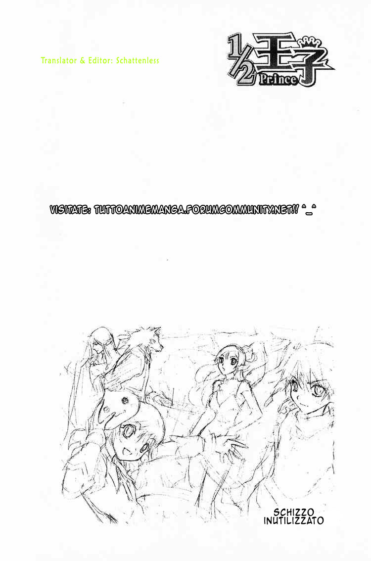 Read 1-2 Prince IT Manga Online