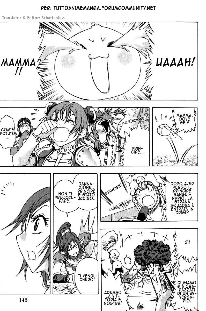 Read 1-2 Prince IT Manga Online