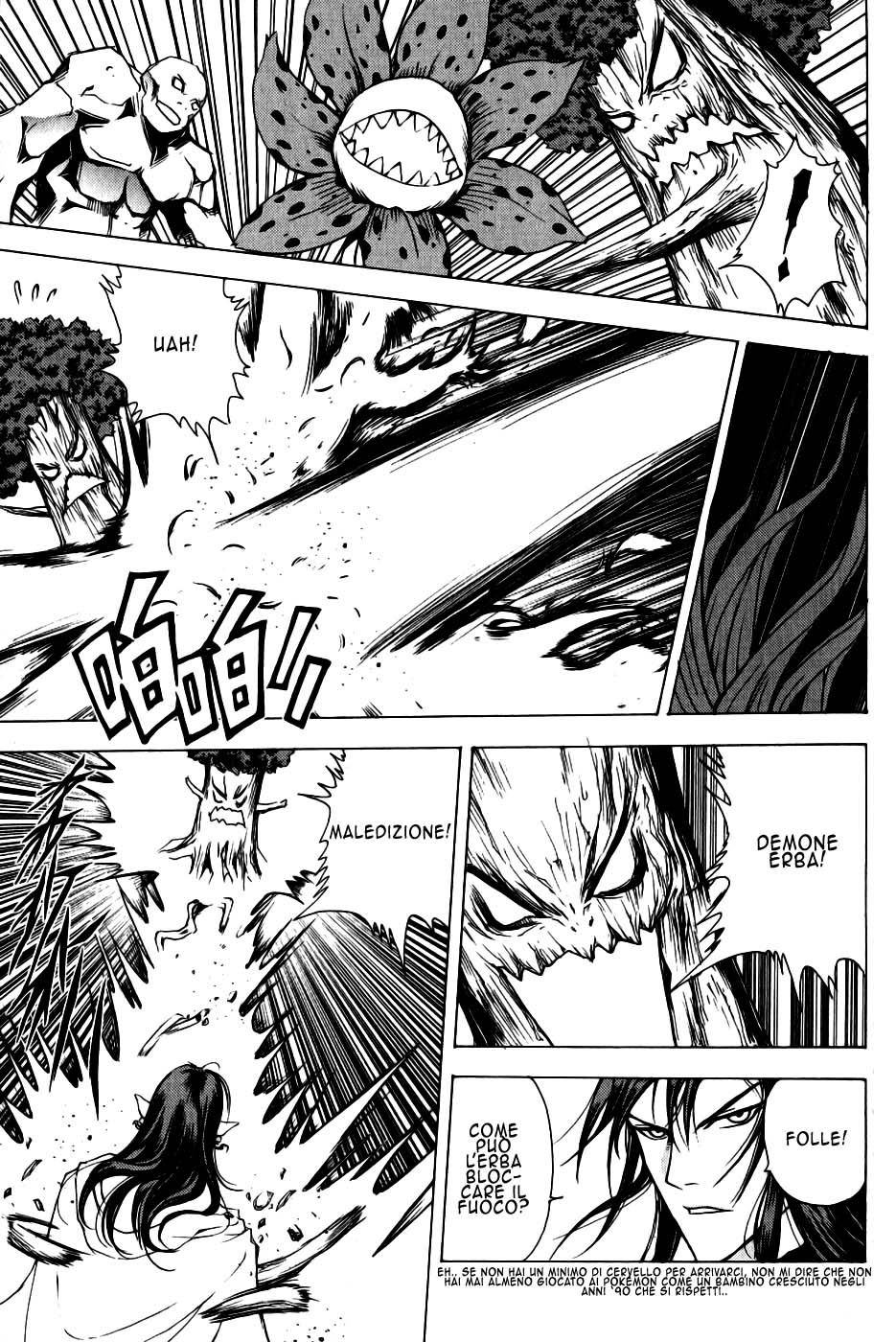 Read 1-2 Prince IT Manga Online