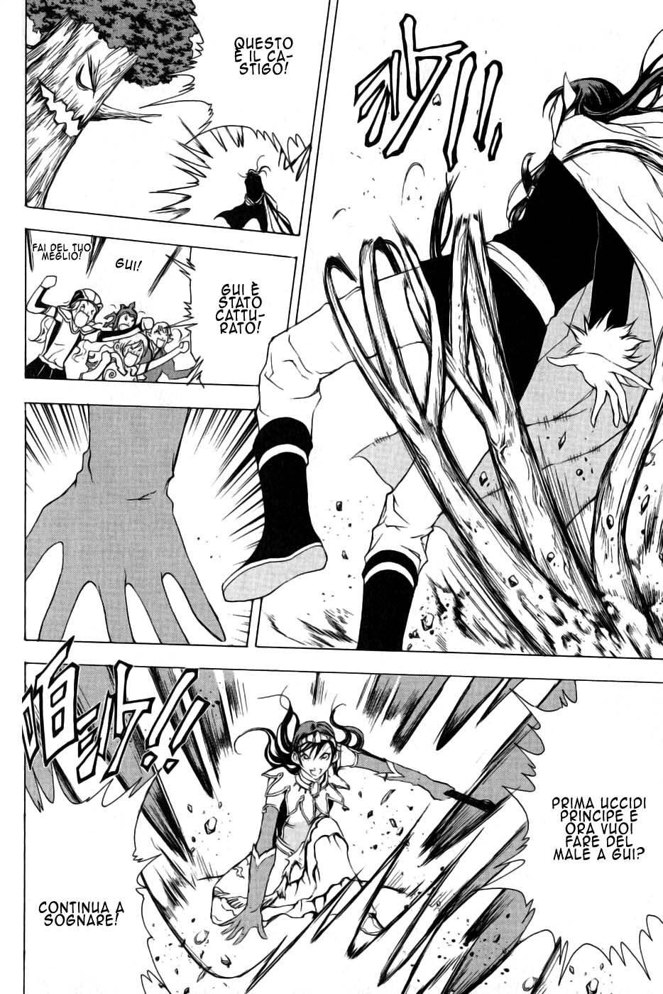 Read 1-2 Prince IT Manga Online