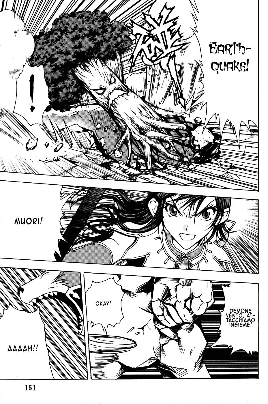 Read 1-2 Prince IT Manga Online