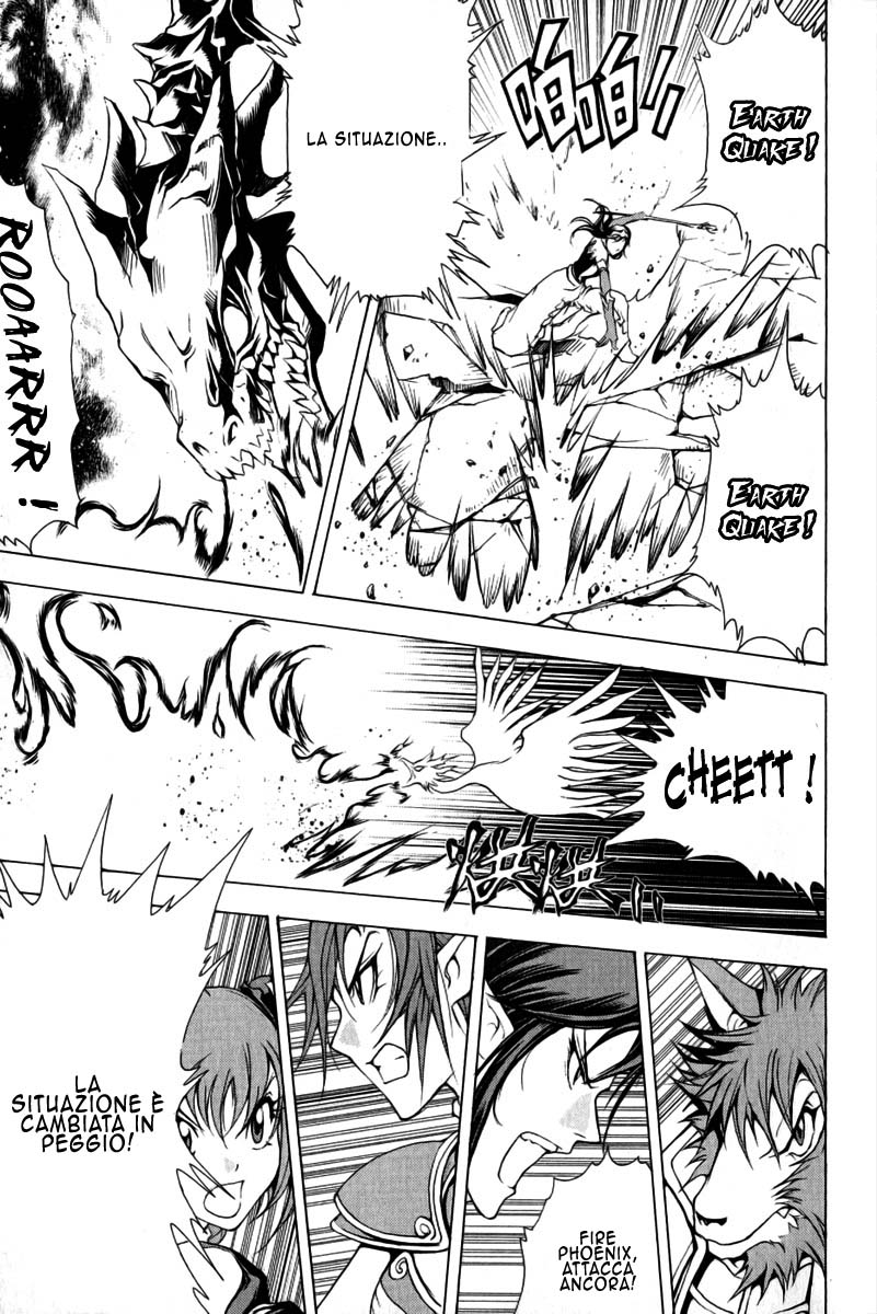Read 1-2 Prince IT Manga Online