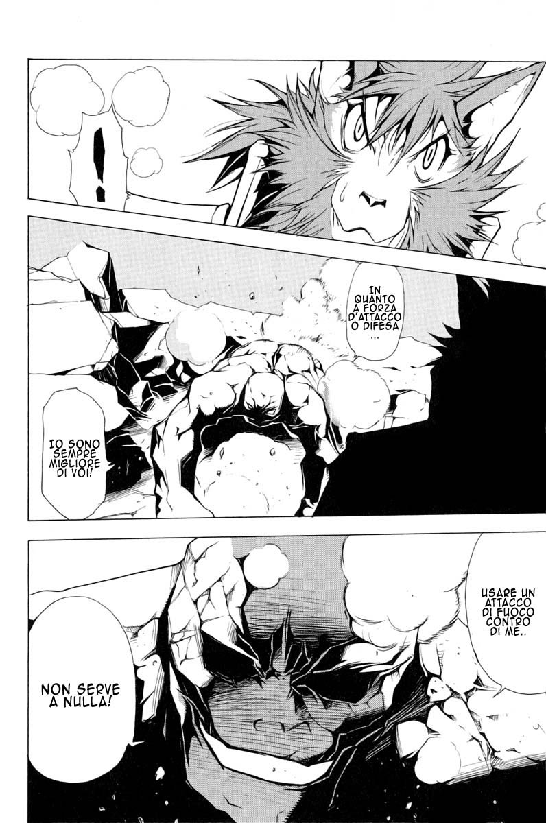 Read 1-2 Prince IT Manga Online