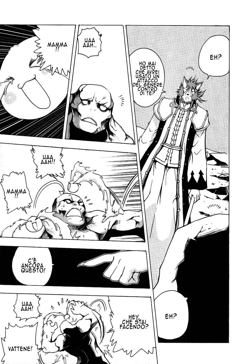 Read 1-2 Prince IT Manga Online