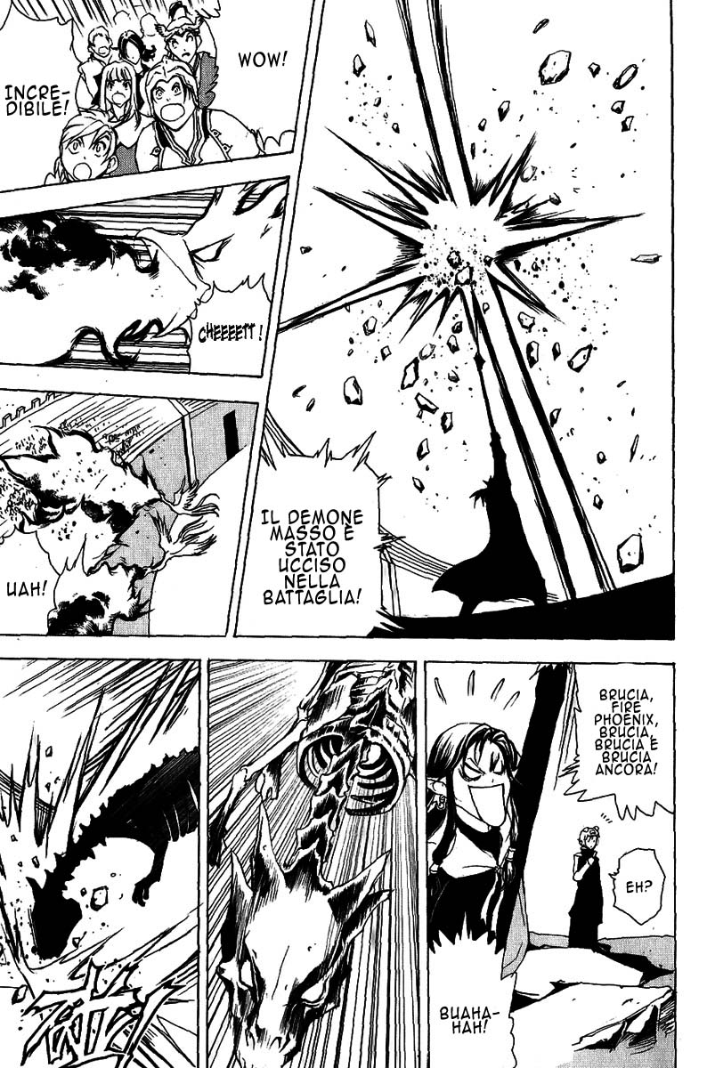 Read 1-2 Prince IT Manga Online