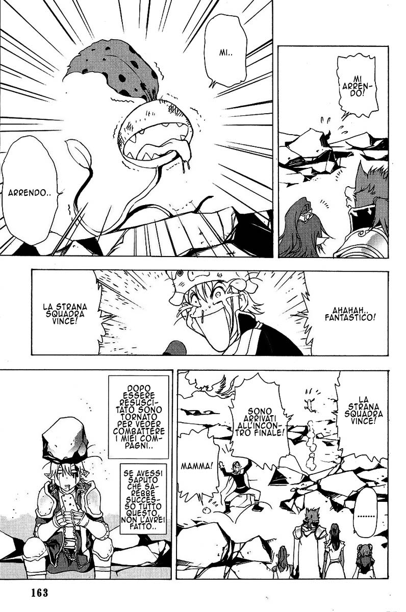 Read 1-2 Prince IT Manga Online