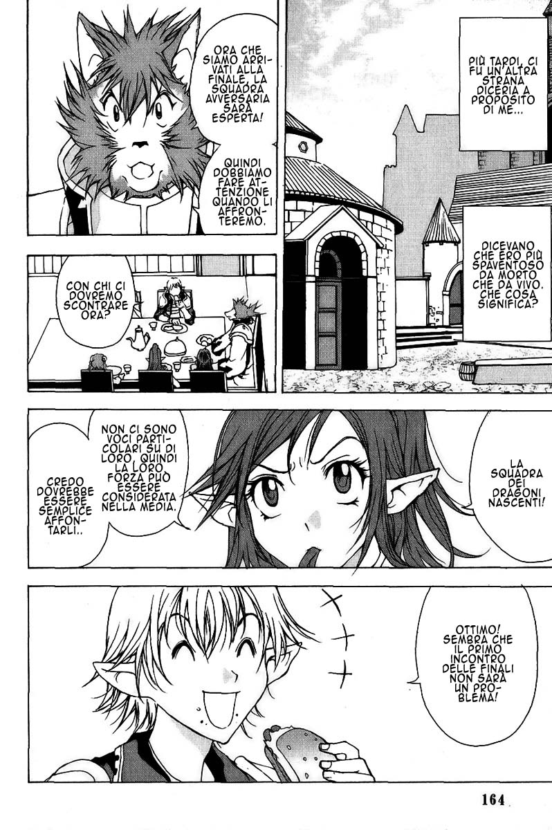 Read 1-2 Prince IT Manga Online