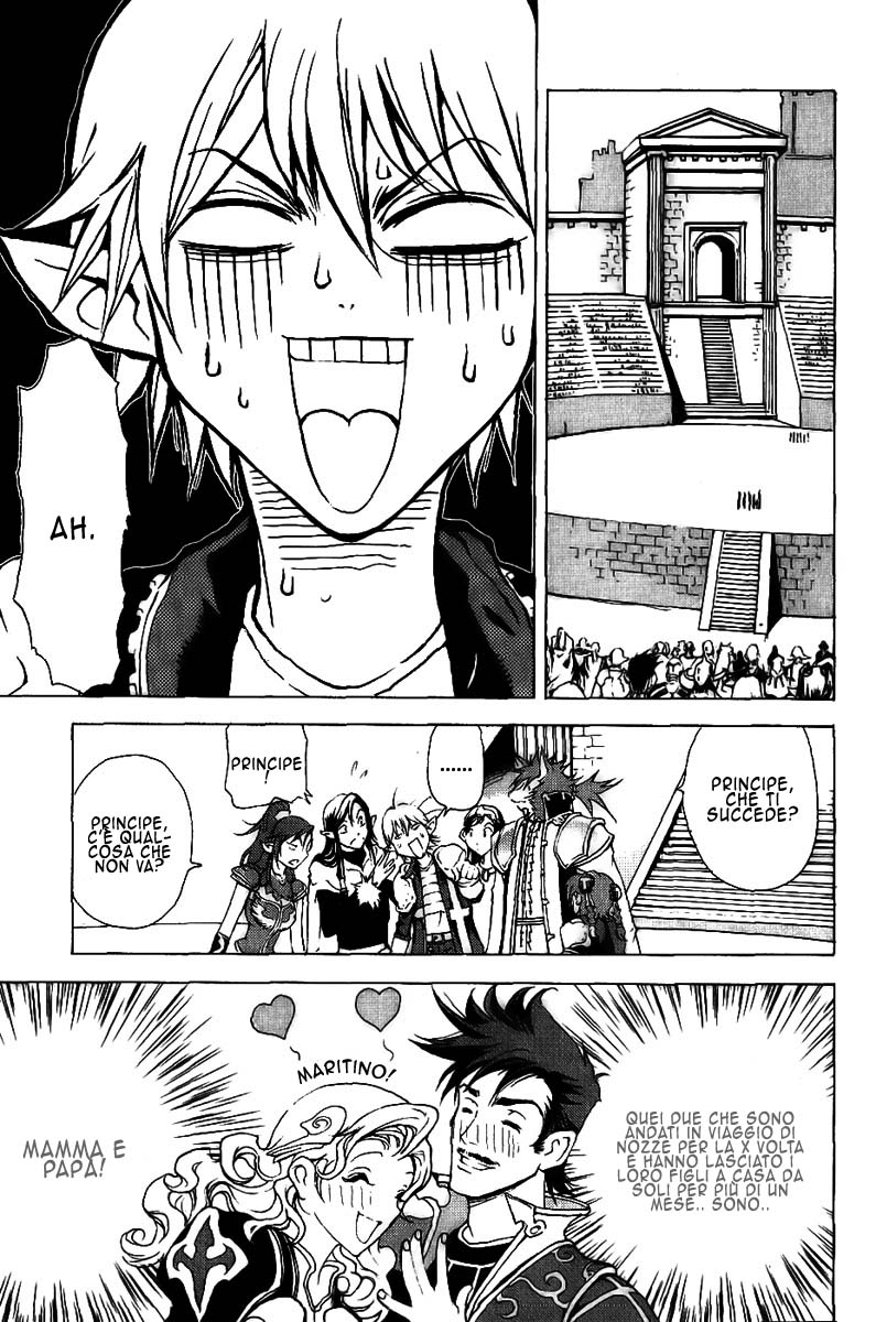 Read 1-2 Prince IT Manga Online