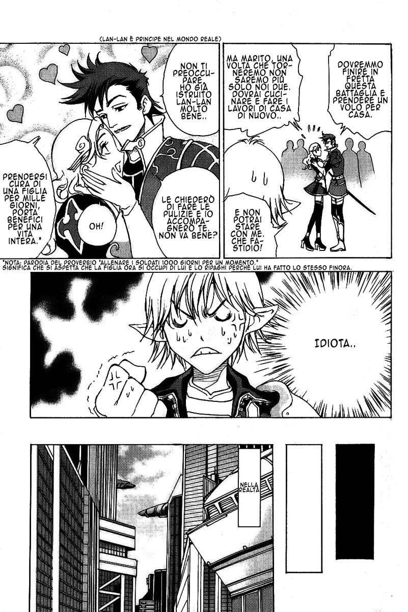 Read 1-2 Prince IT Manga Online