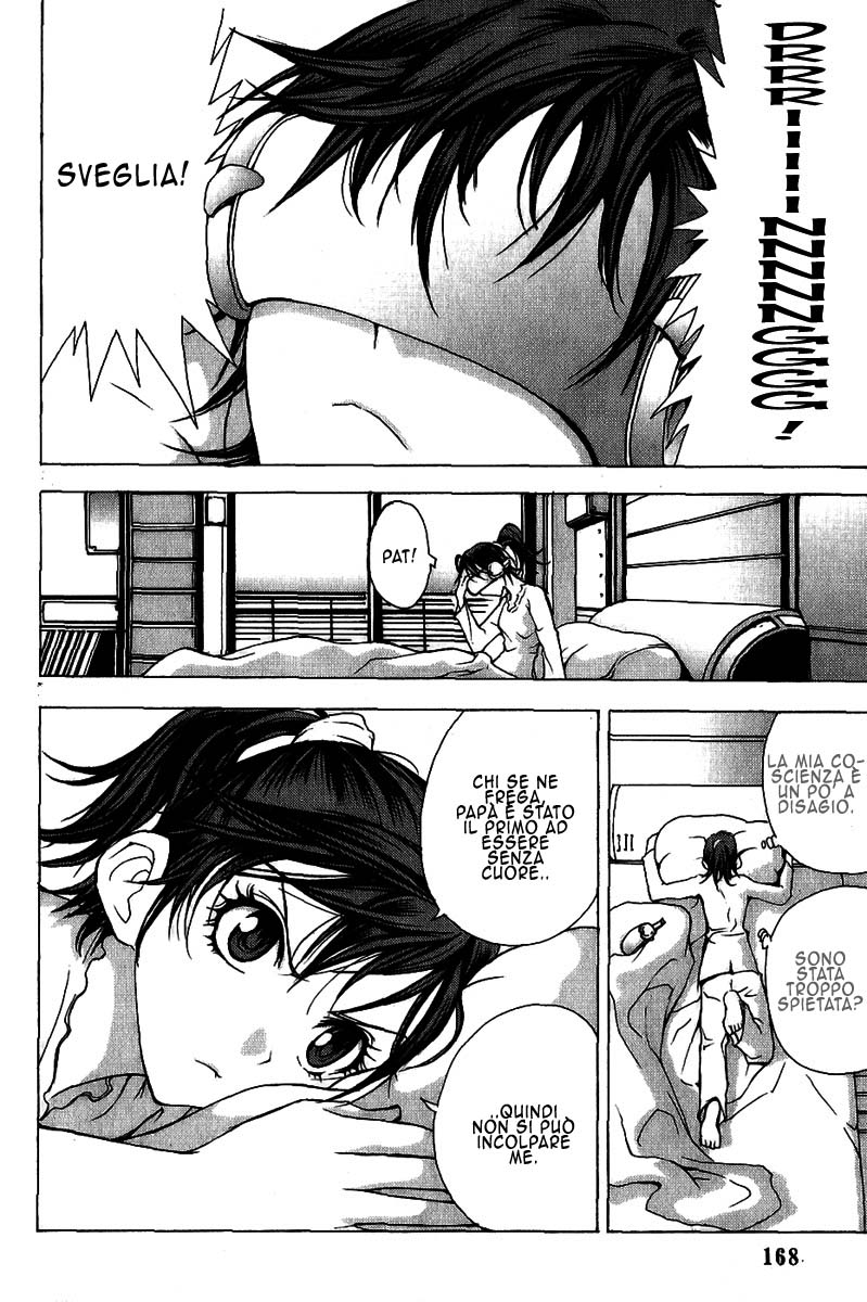 Read 1-2 Prince IT Manga Online