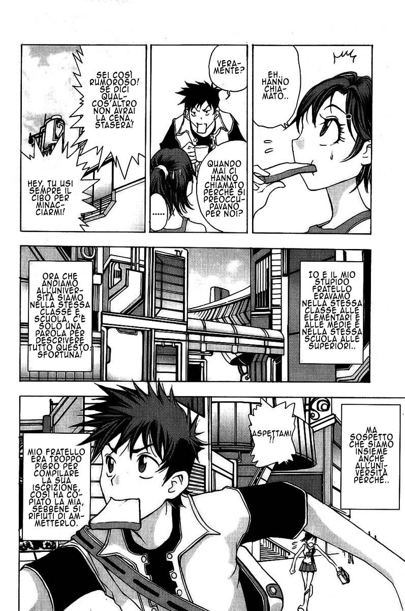 Read 1-2 Prince IT Manga Online