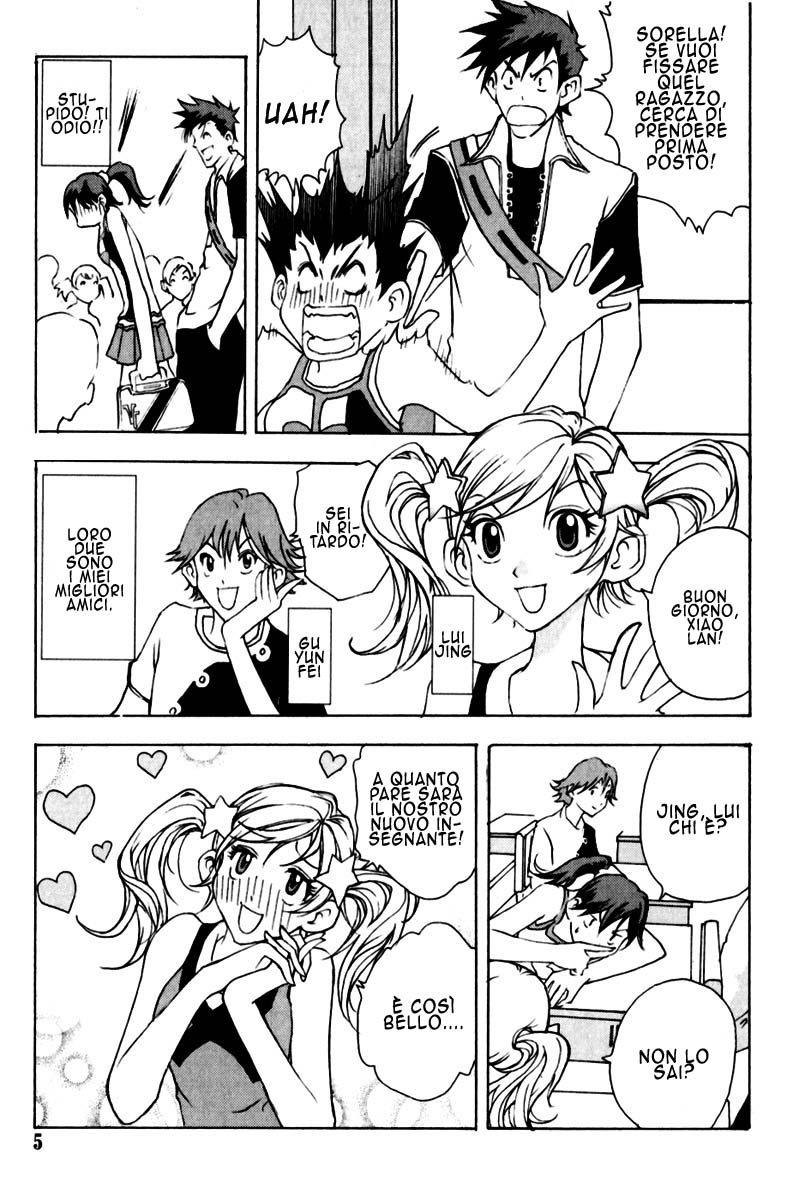 Read 1-2 Prince IT Manga Online