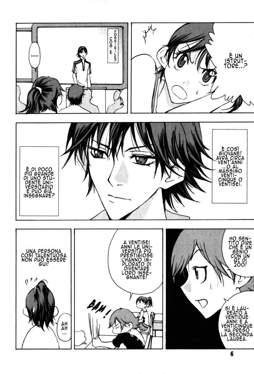 Read 1-2 Prince IT Manga Online