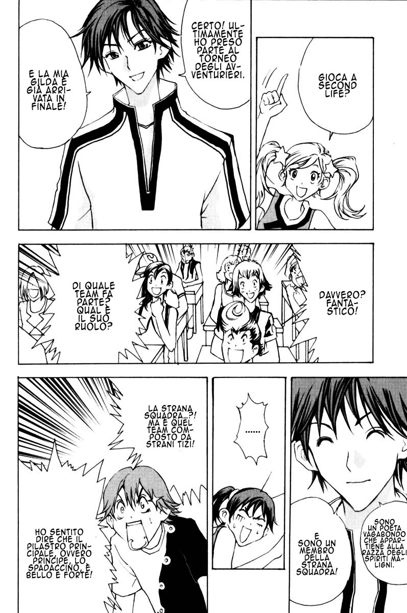 Read 1-2 Prince IT Manga Online