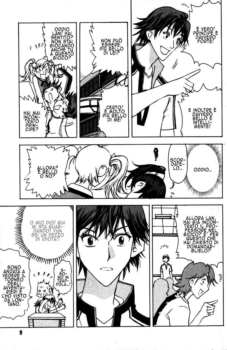 Read 1-2 Prince IT Manga Online
