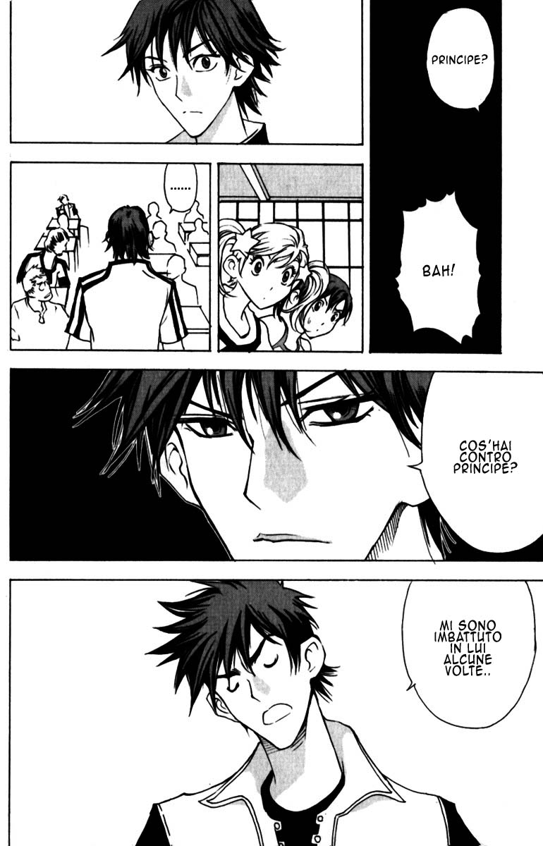 Read 1-2 Prince IT Manga Online