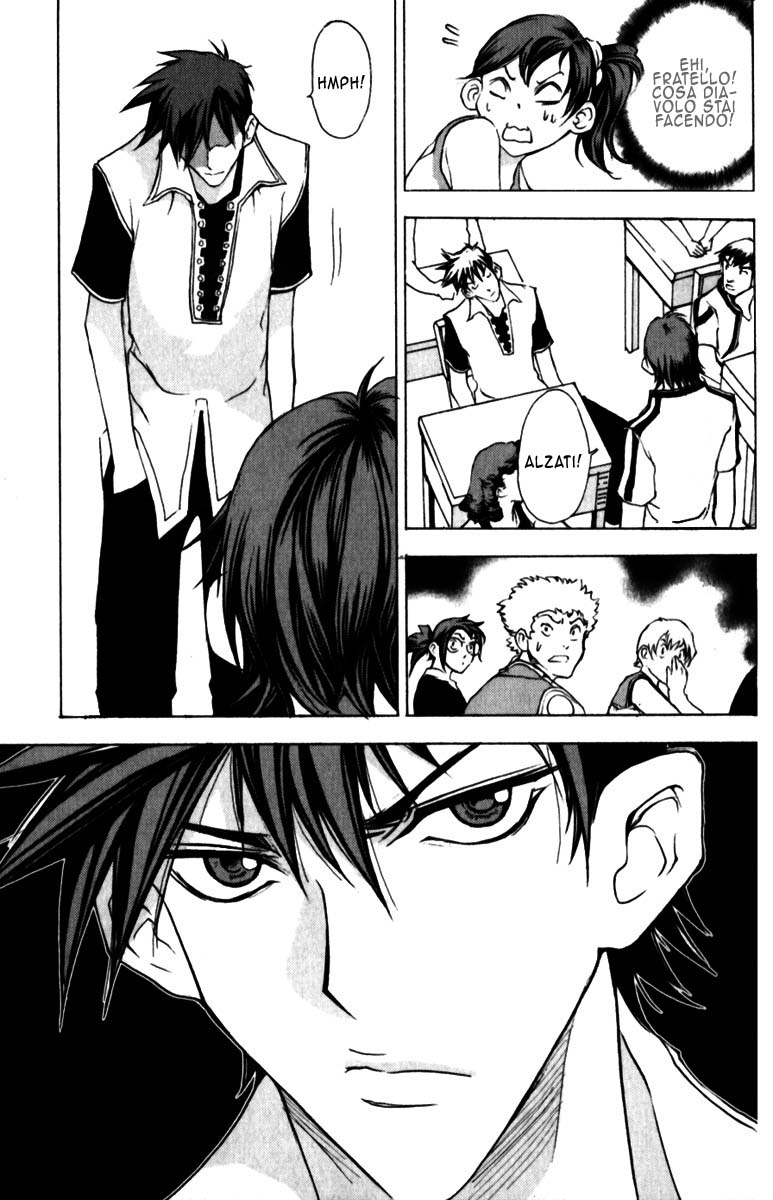 Read 1-2 Prince IT Manga Online