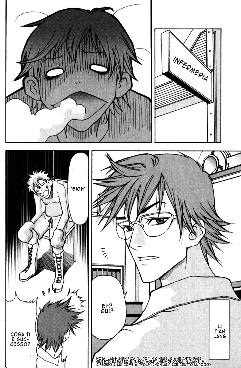 Read 1-2 Prince IT Manga Online