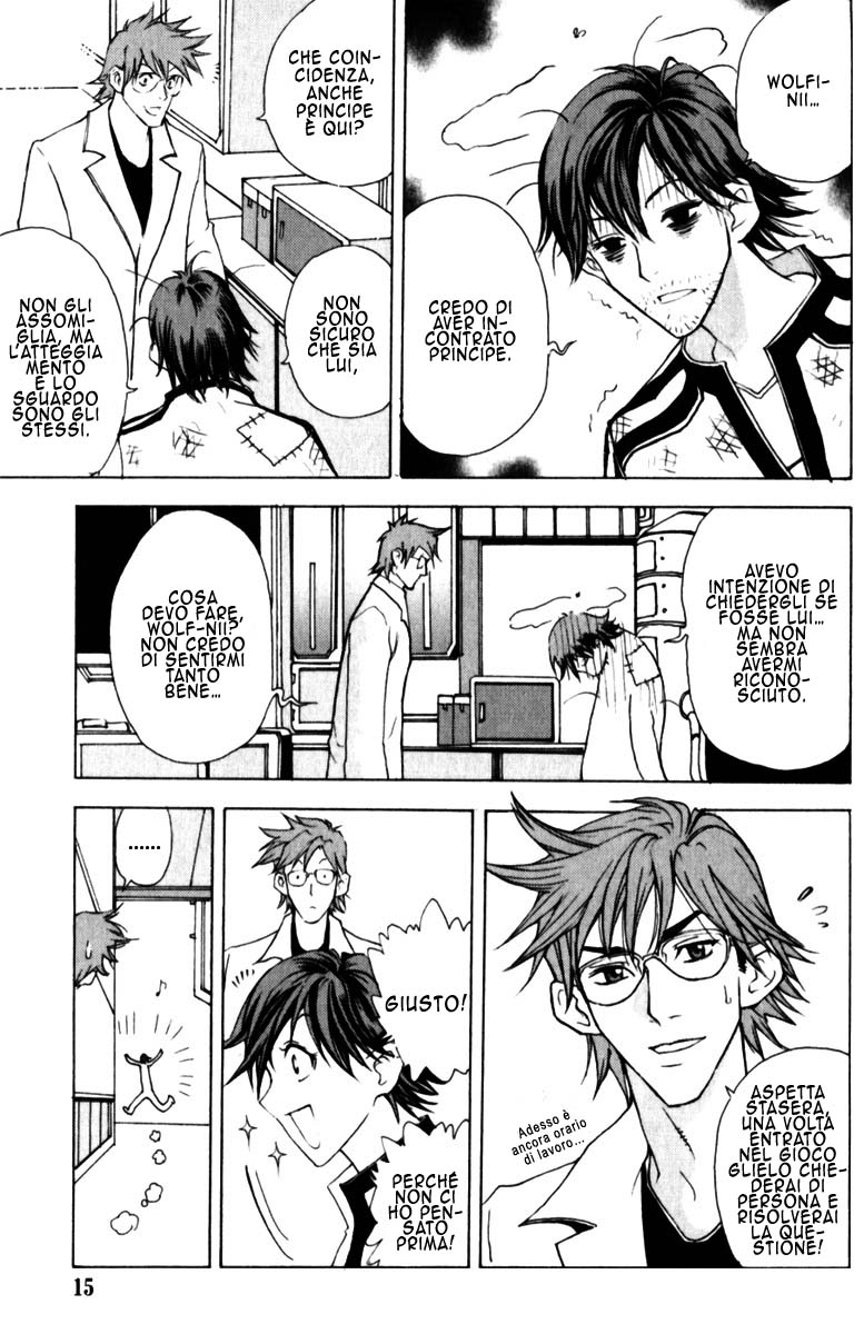 Read 1-2 Prince IT Manga Online