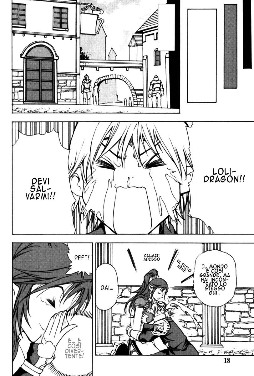 Read 1-2 Prince IT Manga Online