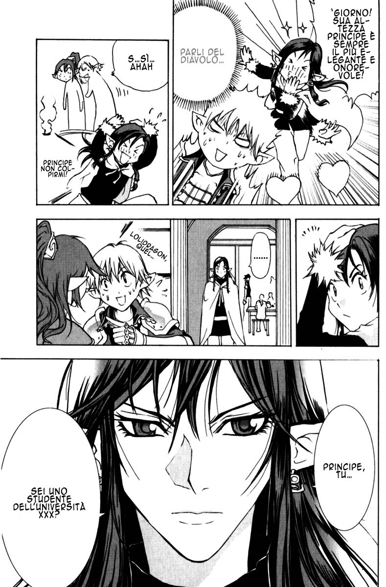 Read 1-2 Prince IT Manga Online