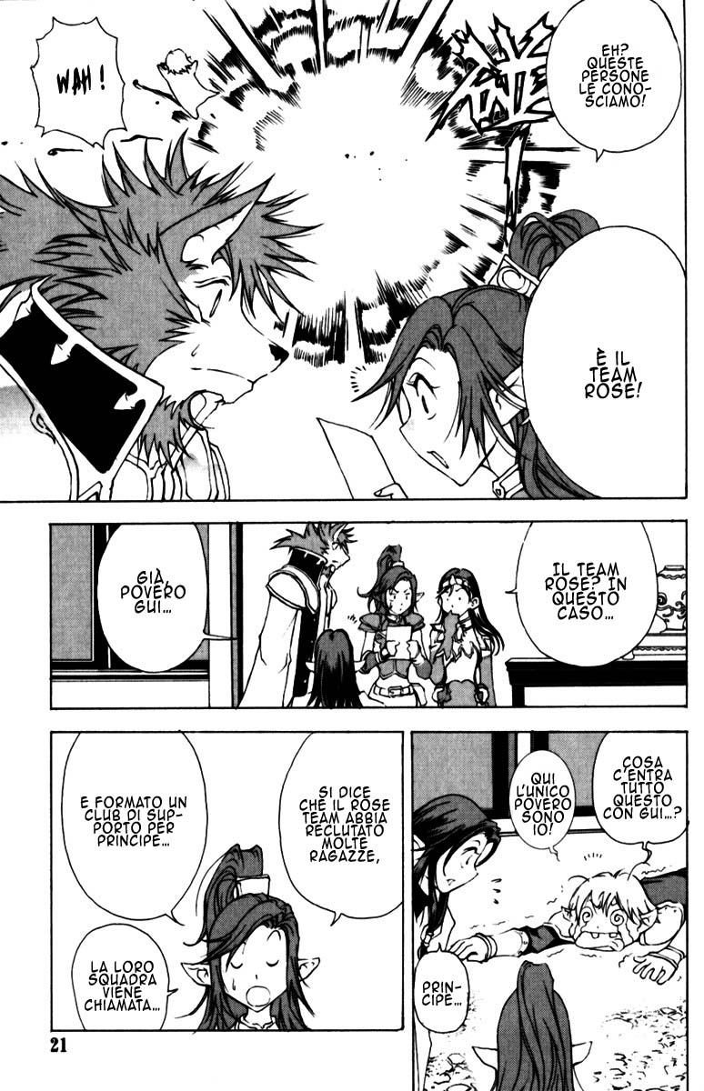 Read 1-2 Prince IT Manga Online