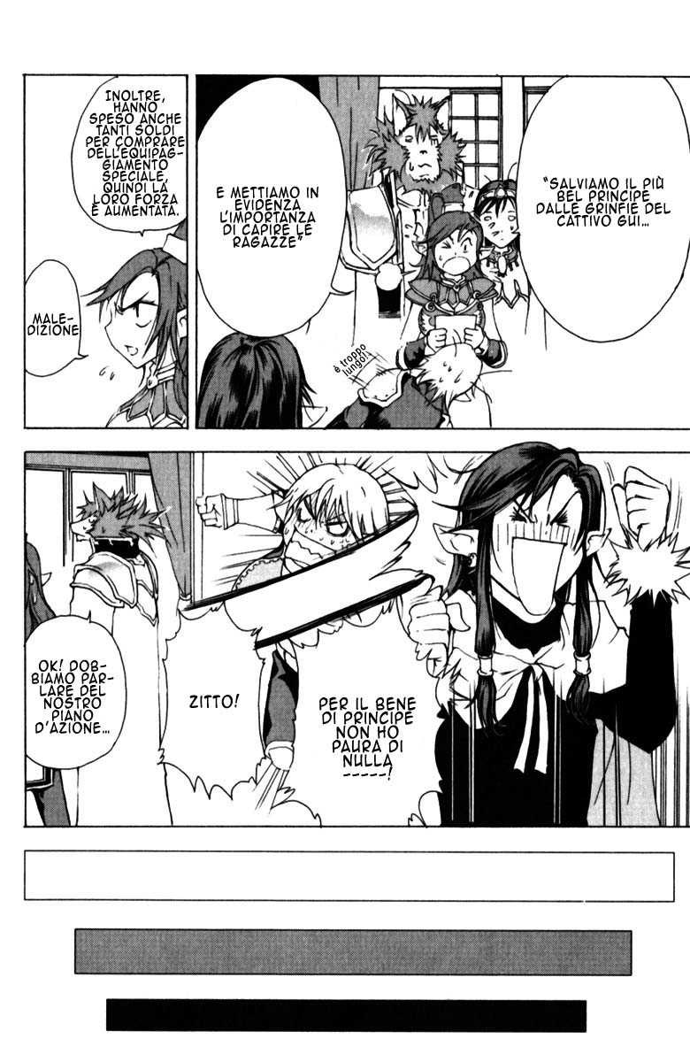 Read 1-2 Prince IT Manga Online