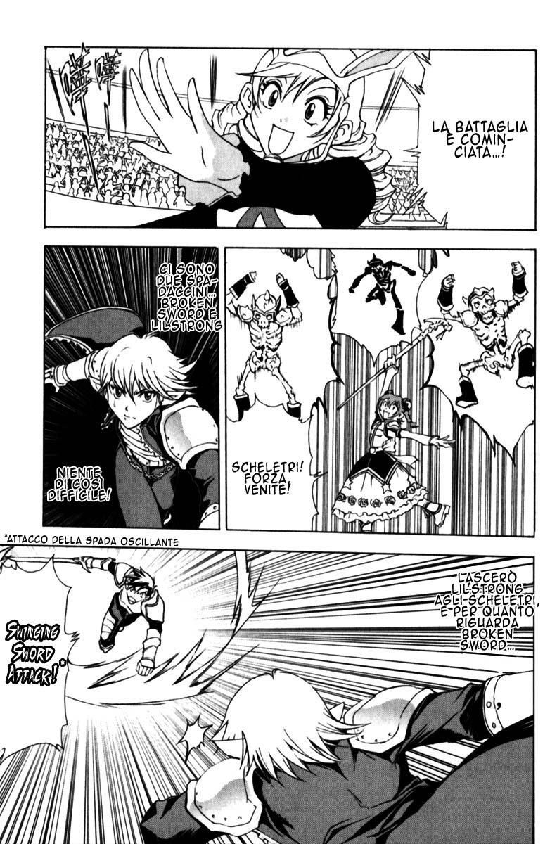 Read 1-2 Prince IT Manga Online