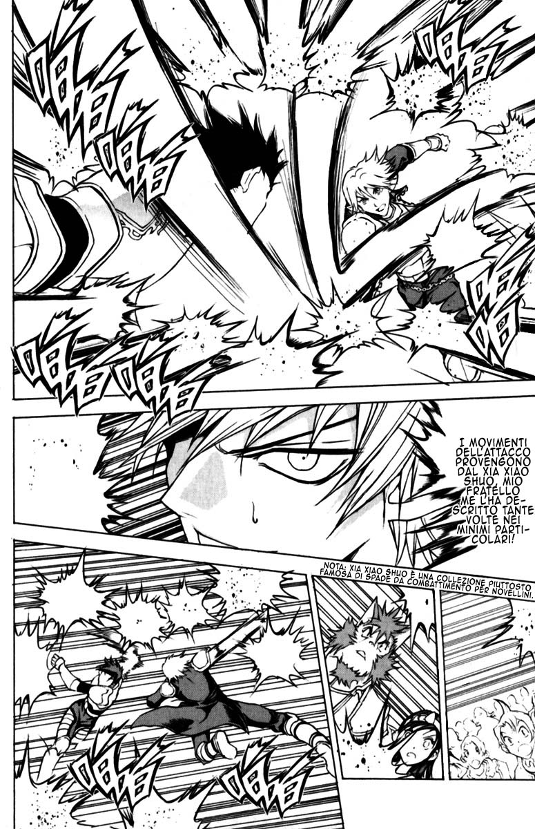 Read 1-2 Prince IT Manga Online