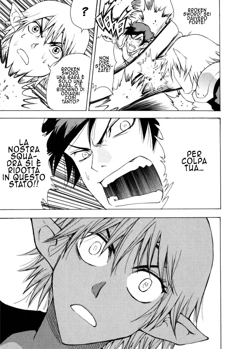 Read 1-2 Prince IT Manga Online