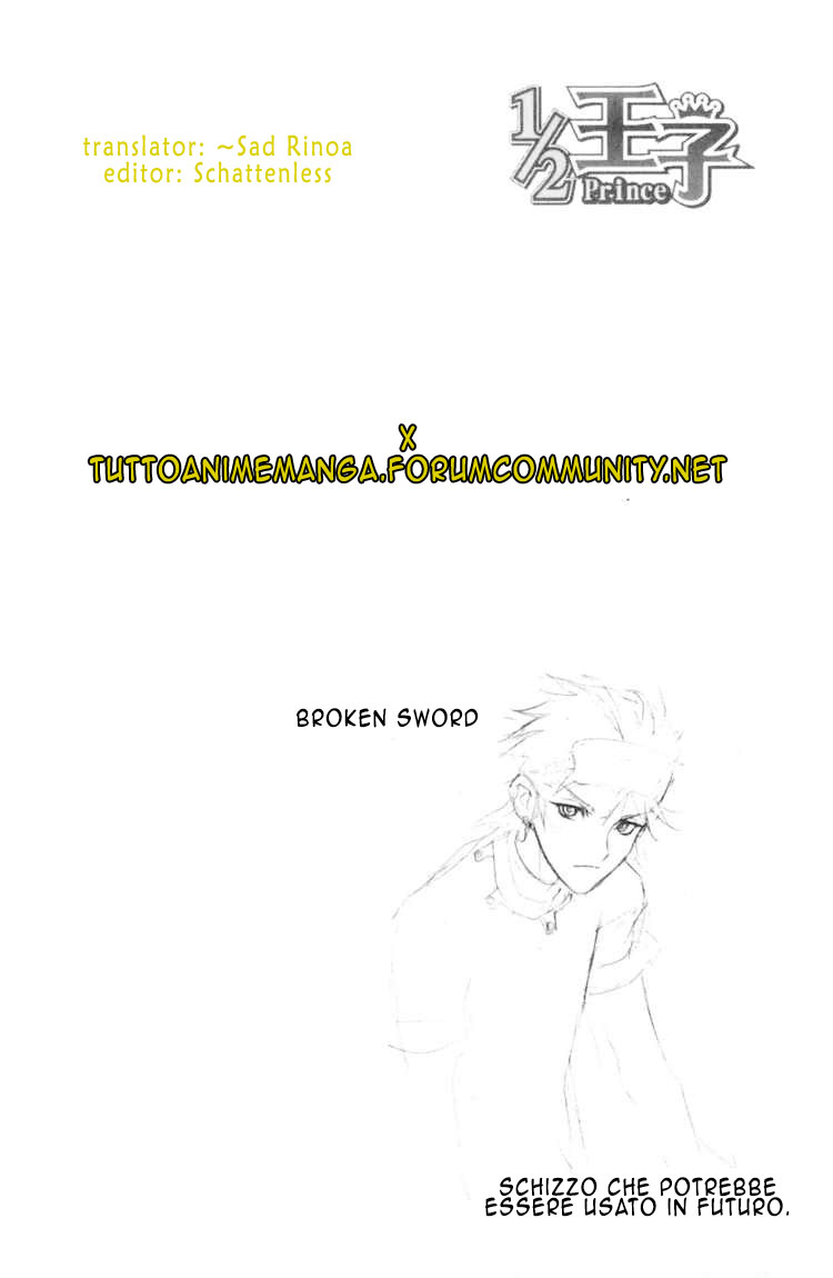 Read 1-2 Prince IT Manga Online