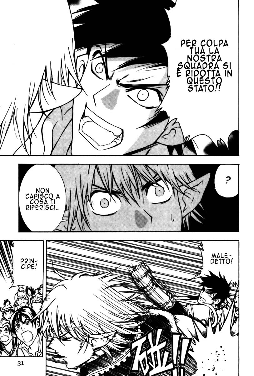 Read 1-2 Prince IT Manga Online