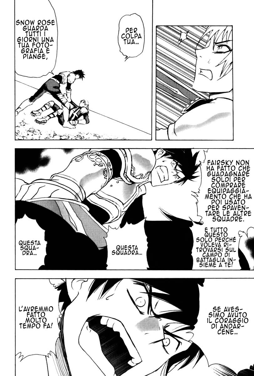 Read 1-2 Prince IT Manga Online