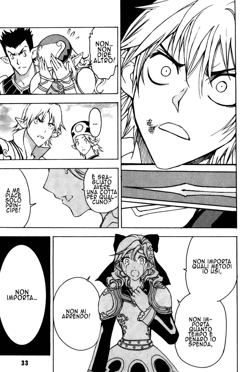Read 1-2 Prince IT Manga Online