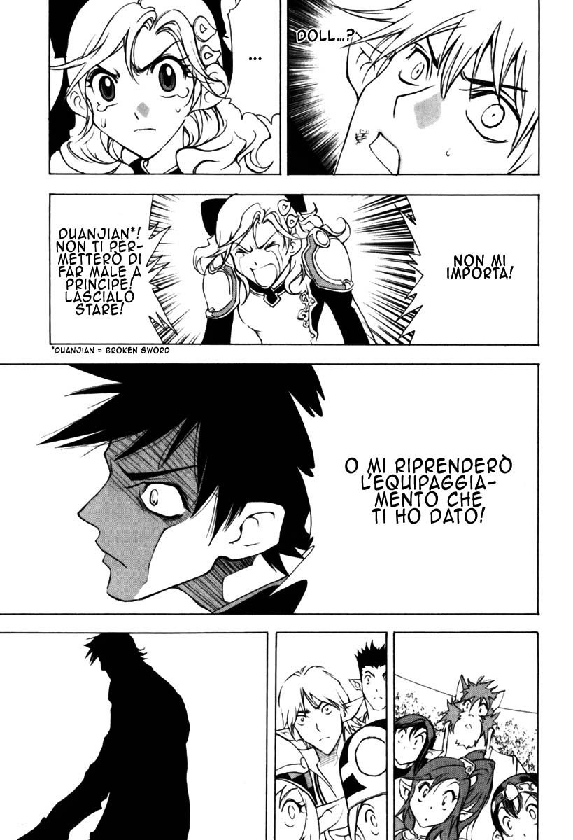 Read 1-2 Prince IT Manga Online