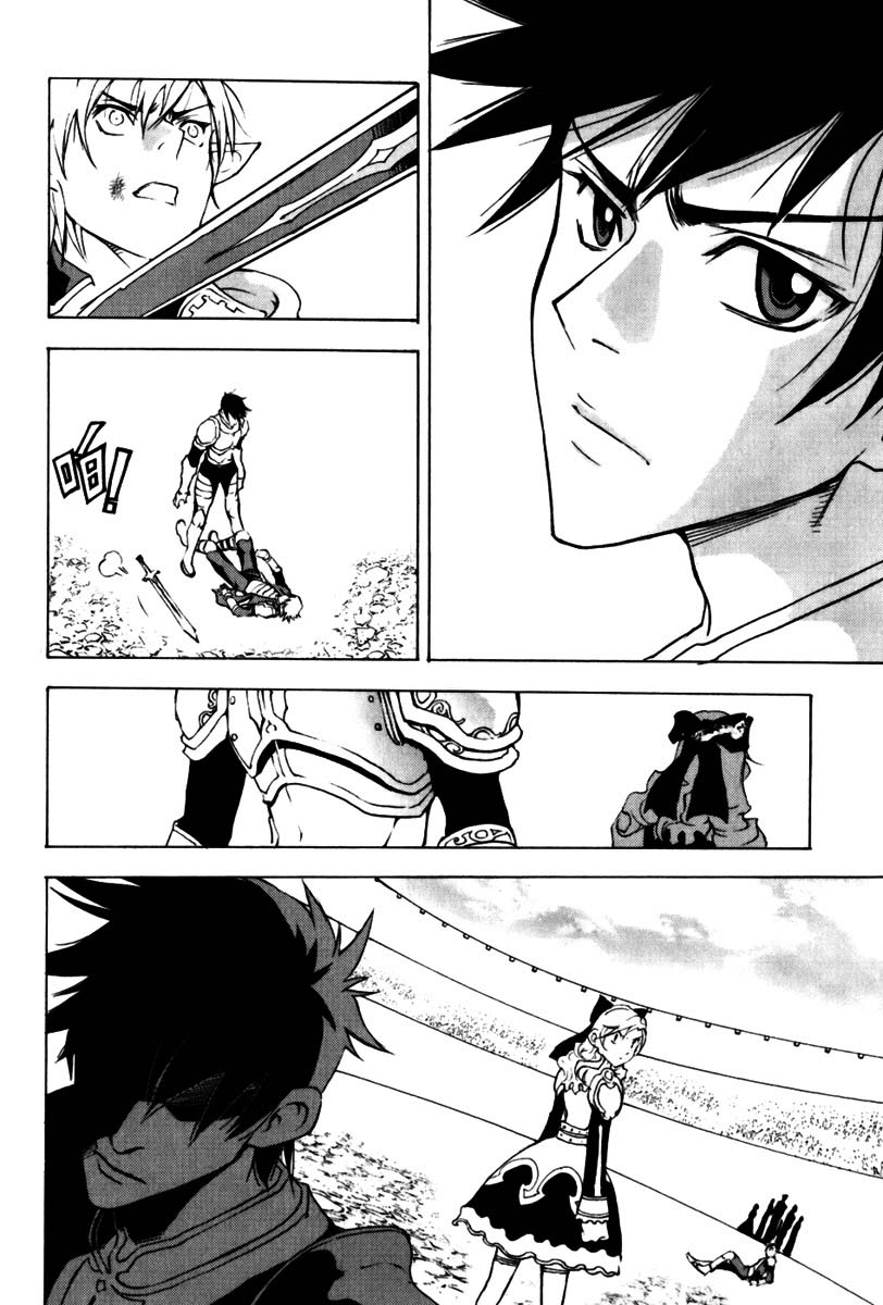 Read 1-2 Prince IT Manga Online