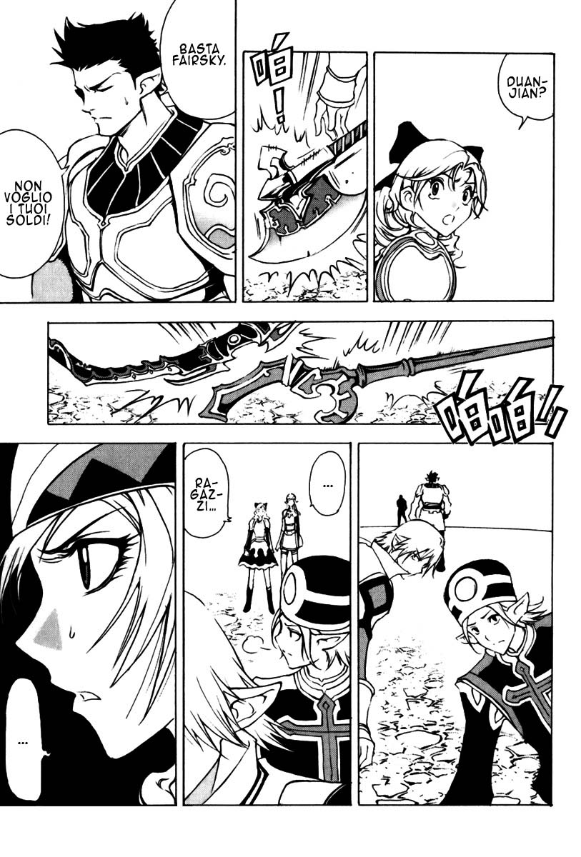 Read 1-2 Prince IT Manga Online