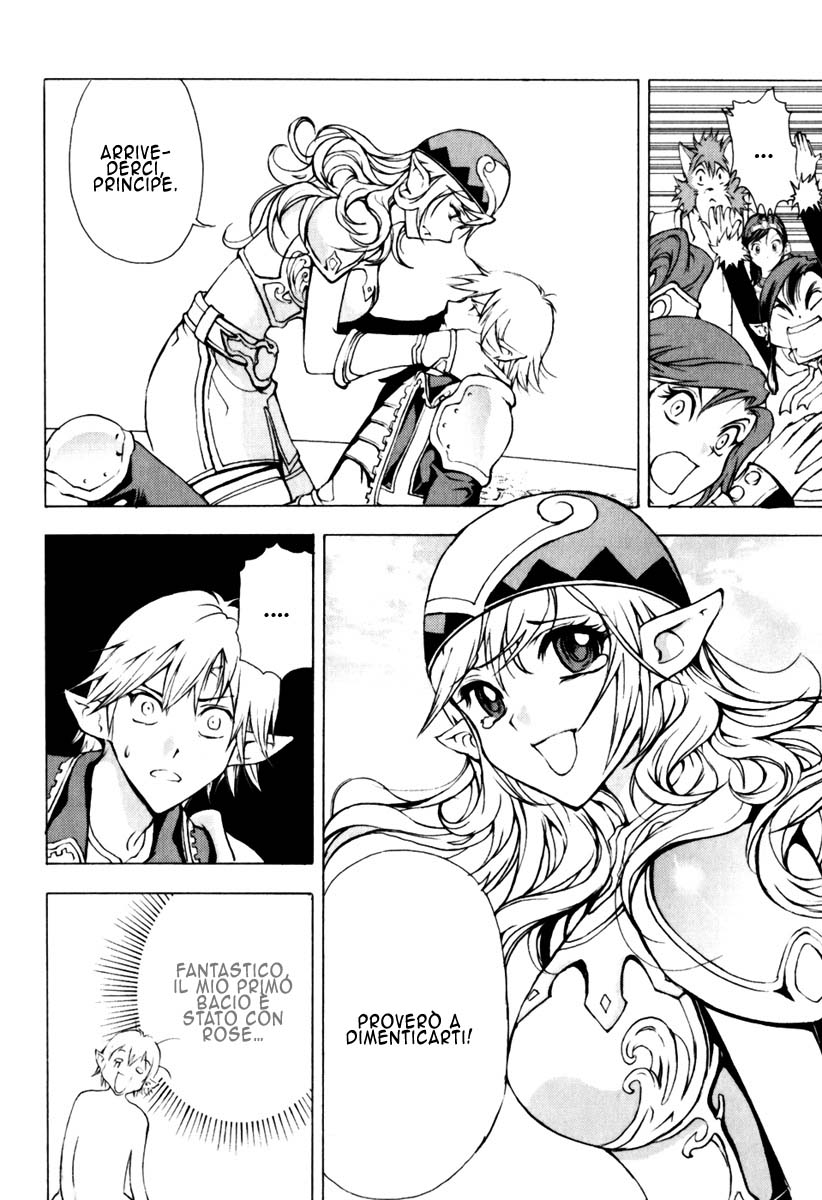 Read 1-2 Prince IT Manga Online