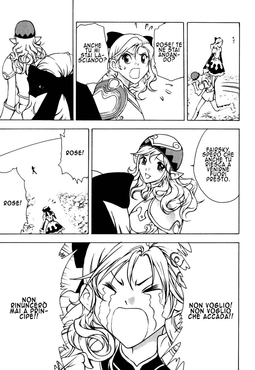 Read 1-2 Prince IT Manga Online