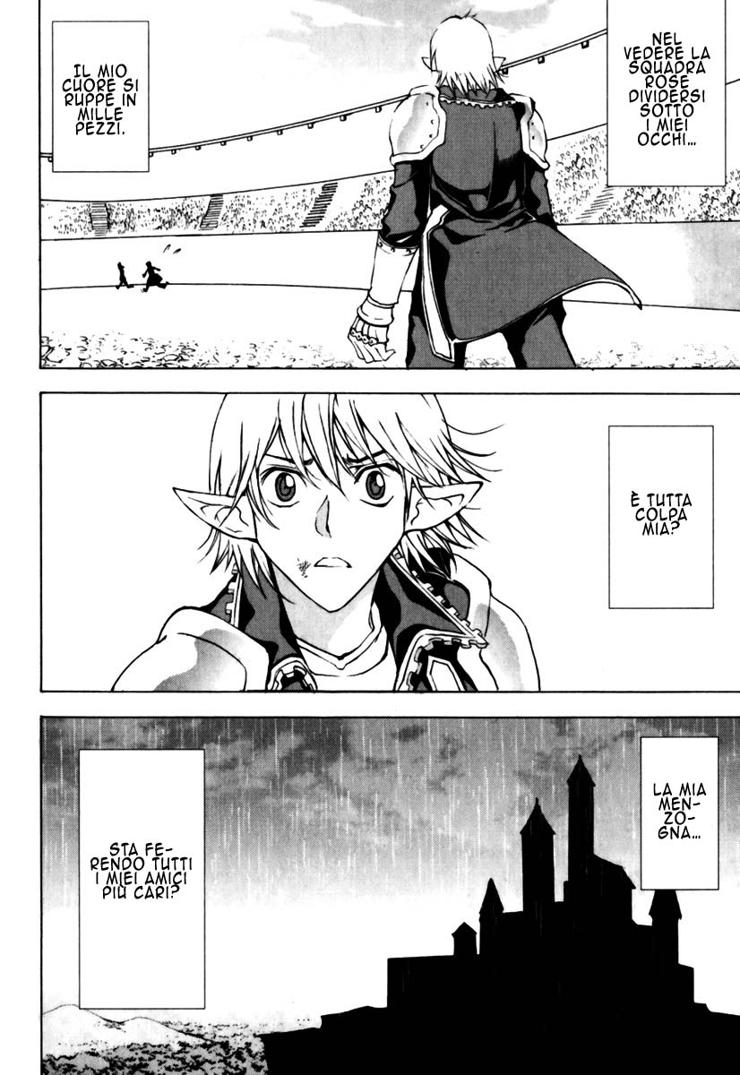 Read 1-2 Prince IT Manga Online