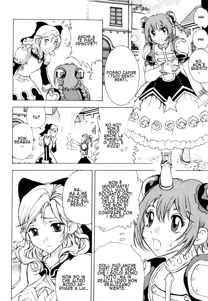 Read 1-2 Prince IT Manga Online