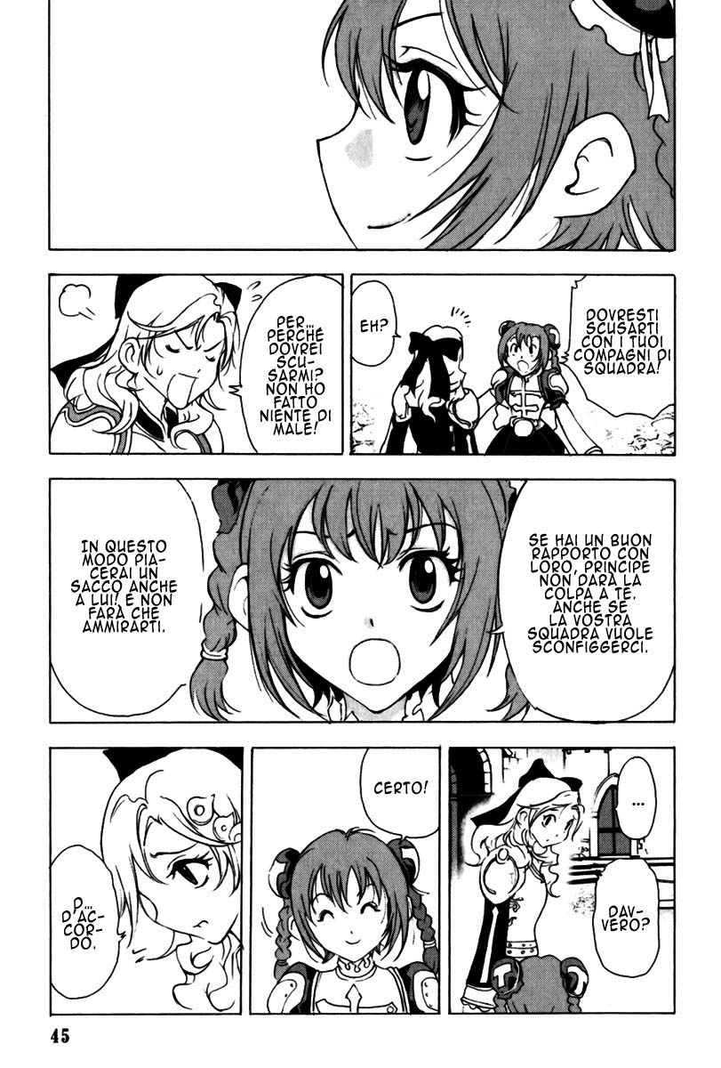 Read 1-2 Prince IT Manga Online