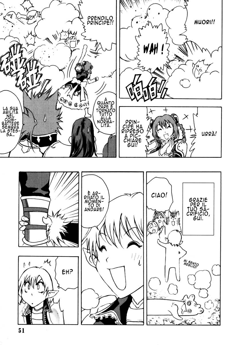 Read 1-2 Prince IT Manga Online