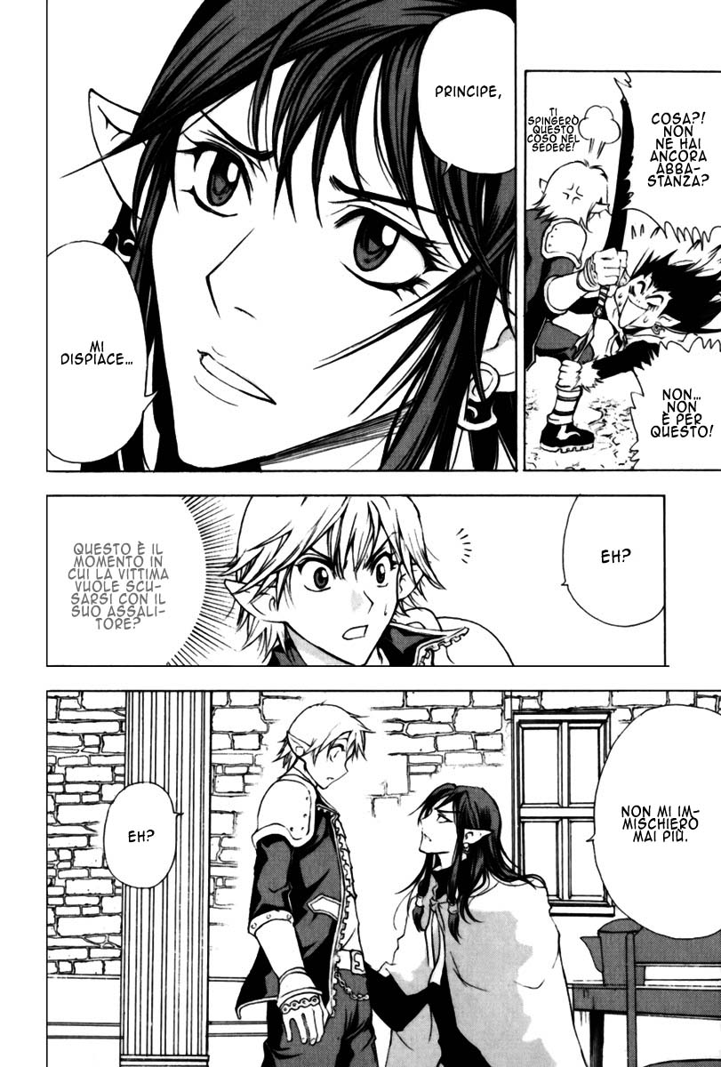 Read 1-2 Prince IT Manga Online
