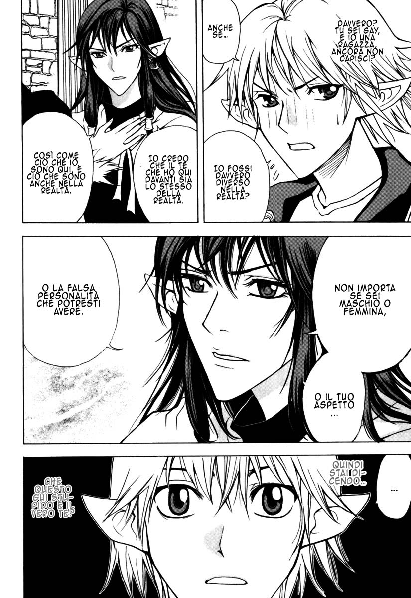 Read 1-2 Prince IT Manga Online