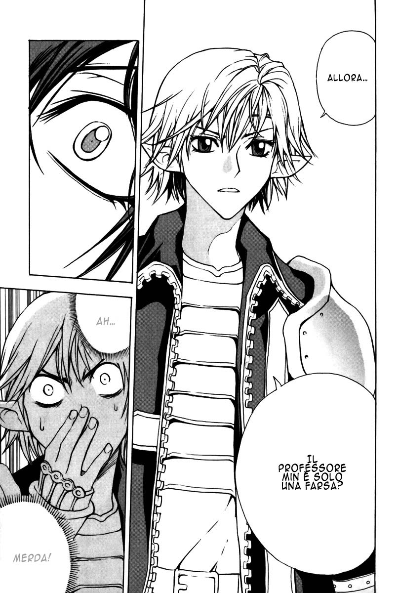 Read 1-2 Prince IT Manga Online
